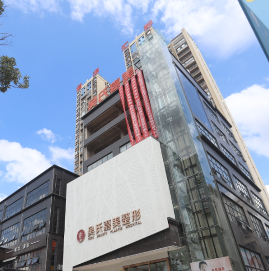 云南吴氏嘉美整形医院吸脂多少钱?手臂吸脂效果案例+价格表