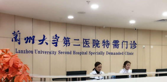 兰大二院整形美容科怎么样？专家资料介绍、技术、口碑必看