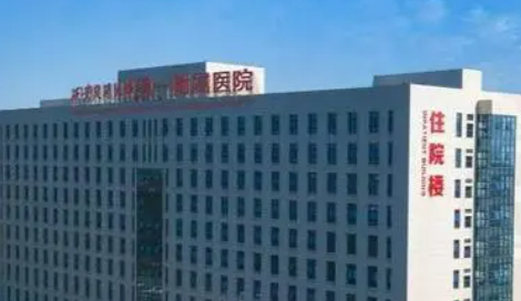 西安交通大学第一附属医院整形外科怎么样？医生介绍、价格价目表