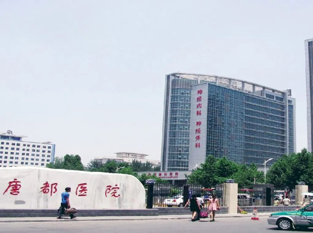 西安唐都医院整形美容外科价格表,吸脂瘦腿多少钱？术后评价参考