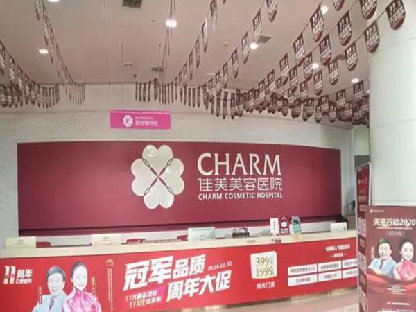 重庆渝中区整形医院名单全新发布？在线查看5家医院信息