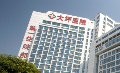 重庆大坪医院整形外科怎么样？挂号时间+个人资料+价格表