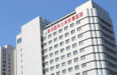 汕头大学二院烧伤整形科怎么样？简介资料分享！价格表！