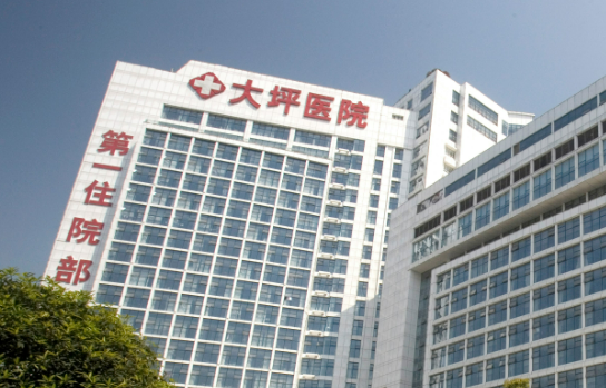 重庆大坪医院整形外科价格表参考，医生名单介绍、技术、预约流程分享