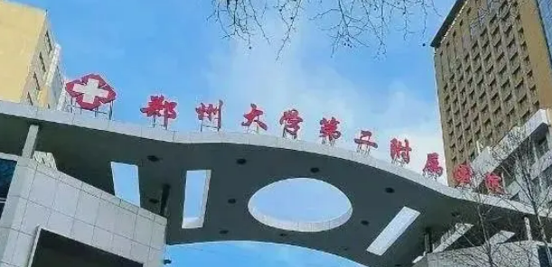 上海艺星医疗美容中心怎么样？专家风采_热门项目、收费详情查收！