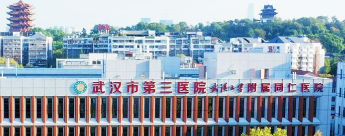 武汉市第三医院整形外科隆鼻好吗？手术价格+专家资料介绍