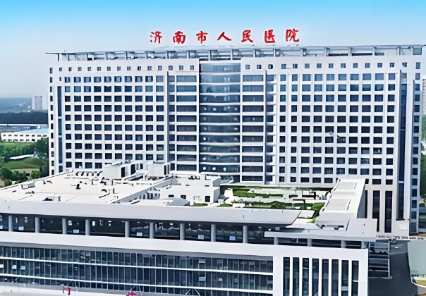 济南整形医院排名前十位哪家好？实力医院信息汇总了解