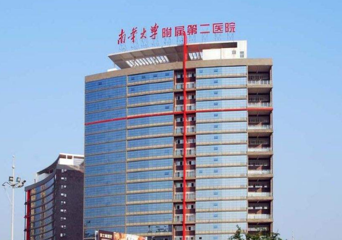 南华大学附属第二医院烧伤整形美容科怎么样？眼部整形技术怎么样？点开了解效果