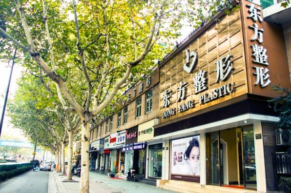 杭州东方整形美容门诊部在哪里?特色项目/案例反馈～