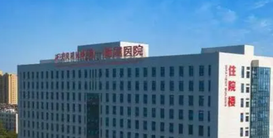 西安交通大学第一附属医院整形外科怎么样？技术优势剖析！费用出炉~