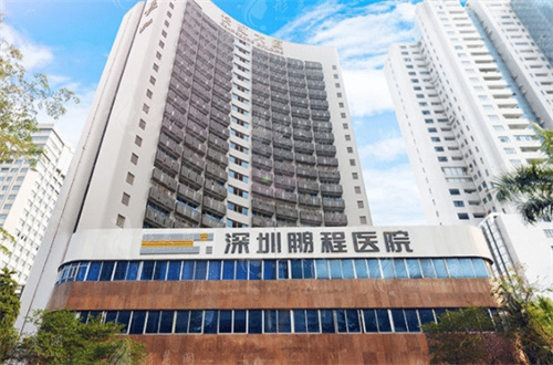 深圳罗湖区太阳穴价格好的医院排名榜，医院项目免费咨询