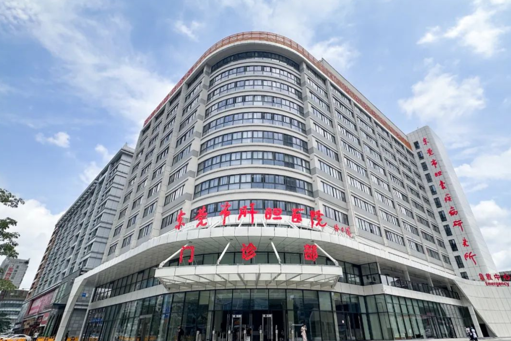 东莞市南城医院口腔科收费高吗?专家信息+真实案例分享