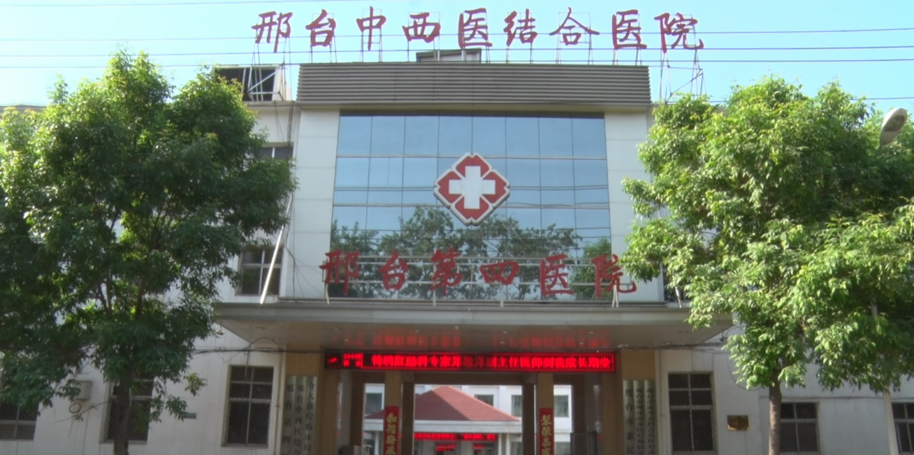 邢台市第四医院整形美容价格表,玻尿酸除皱效果怎样？真实案例分享
