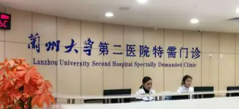 兰大二院整形美容科怎么样？机构简介、收费明细表！