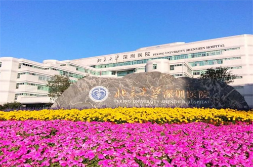 深圳北大医院整形科怎么样？眼修复可以吗？资料公布