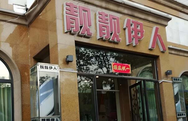 北京石景山整形医院排名推荐一览，口碑医院一一参考