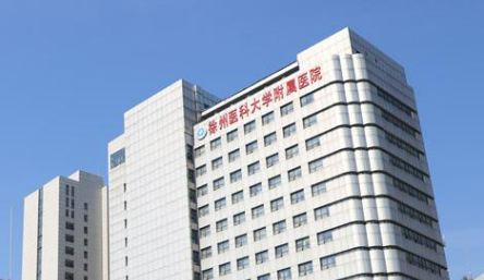 汕头大学二院烧伤整形科怎么样？简介全新公开！价格表参考~