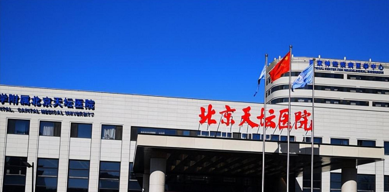 北京天坛医院医疗美容科价格表!吸脂技术靠谱吗？案例参考
