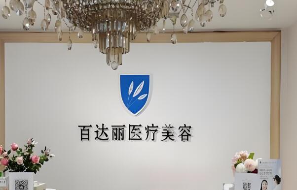 昆山最好整形医院排名第一有哪些？揭晓top3医院介绍详情
