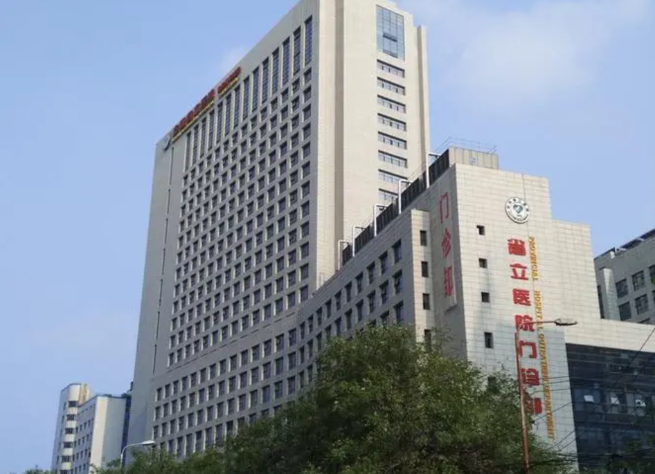合肥省立医院整形科价格表，隆胸案例、医生信息一一曝出