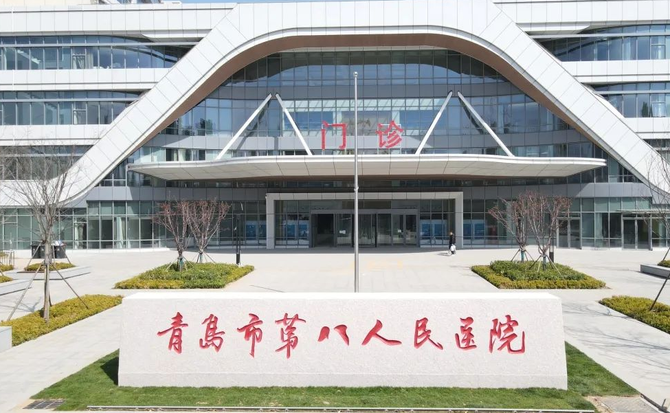 青岛市第八人民医院美容医学科电话多少?隆胸技术怎么样？案例参考