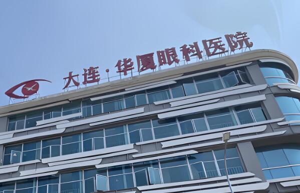 辽宁省近视手术医院排名榜盘点,普瑞、爱尔、麦迪格等口碑好