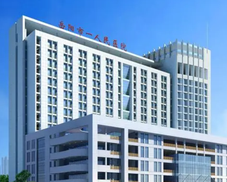 岳阳市一人民医院烧伤整形美容科隆鼻怎么样？内附案例分享+最新挂号时间