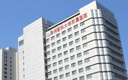 汕头大学二院烧伤整形科口碑咋样？本院资料信息、价格多方面一览！