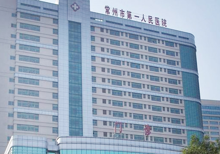 常州第一人民医院美容整形科价格表，医生口碑、做鼻子案例一览