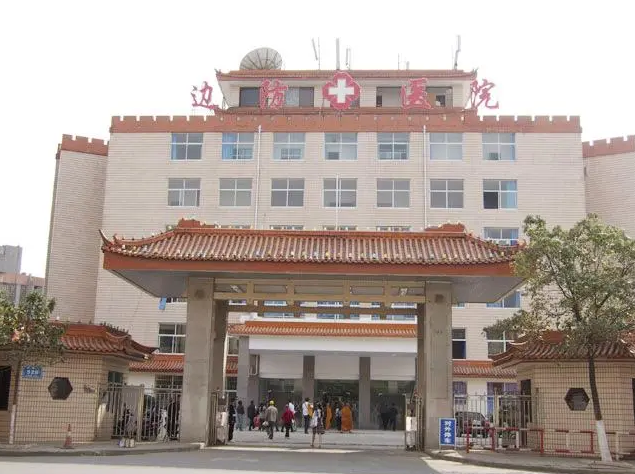 武警云南省边防总队医院整形美容中心价格表,隆鼻效果自然吗？