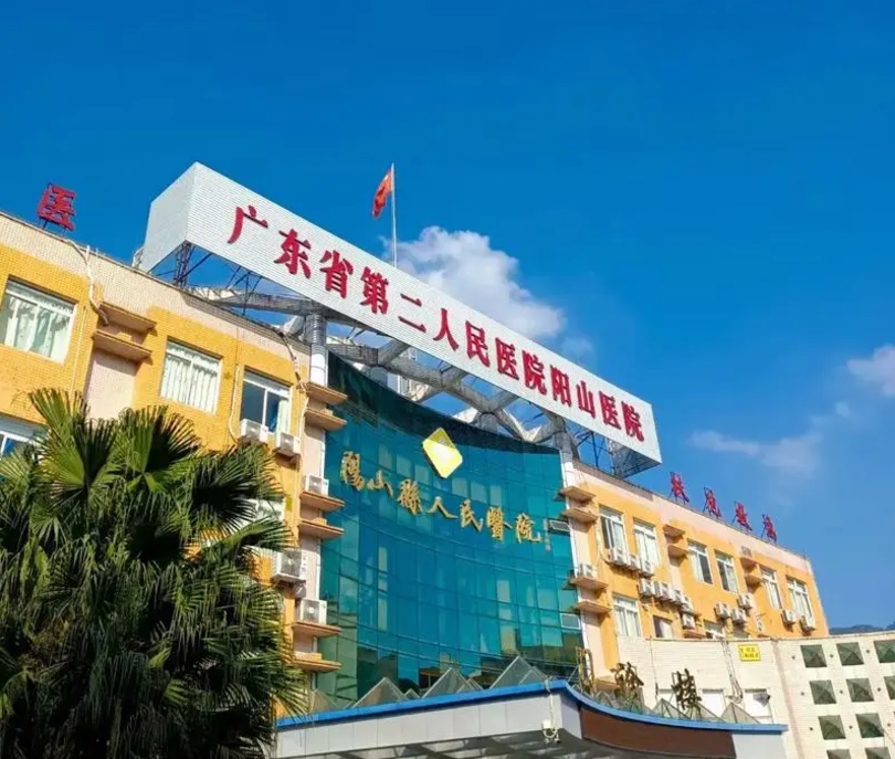 广东省第二人民医院整形美容科项目收费贵吗?丰胸案例在线一览