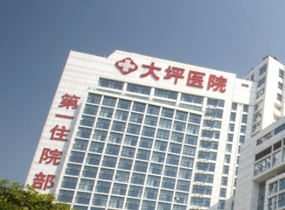 重庆大坪医院整形外科口碑怎么样？价格表公布如下