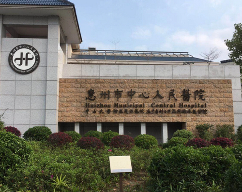 惠州市中心人民医院整形科知名度高吗？抽脂术收费详情，以及医生服务口碑