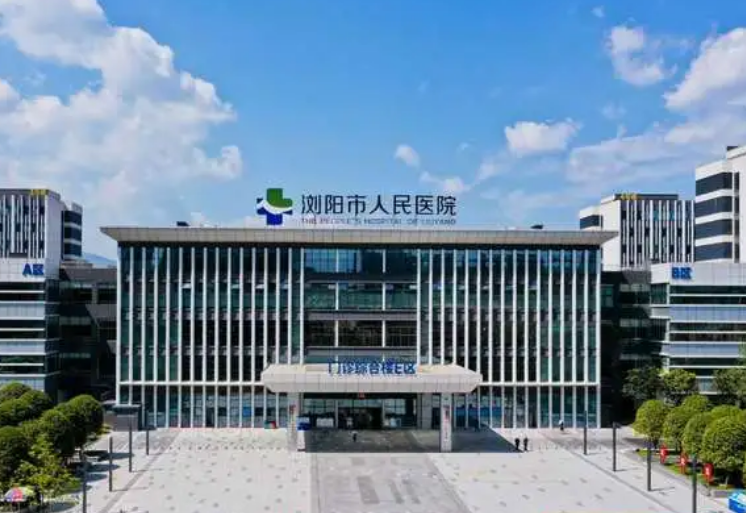 浏阳市人民医院烧伤整形重建美容中心怎么样？内附下颌角整形案例分享+最新挂号时间