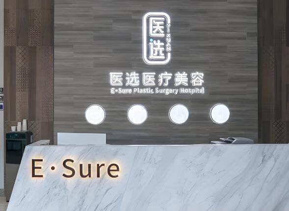 广州海珠前五整形医院名单？揭晓上榜医院有哪些
