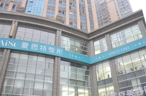 湖南整形医院排名前十公布，一起浏览实力派单位