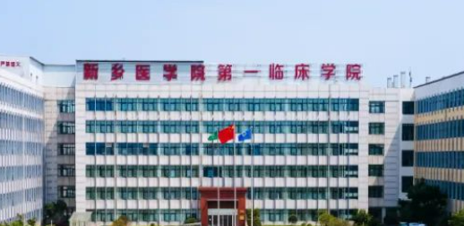 新乡一附院烧伤整形外科正规吗？手术价格、专家名单更新