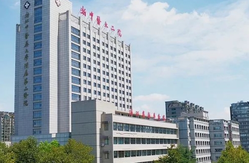 浙江中医药大学附属第二医院.jpg