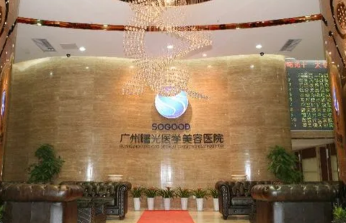 广州曙光和美莱哪个好？看隆鼻医生简介及信息大全