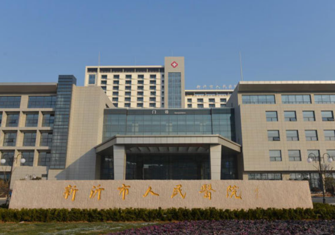 新沂市人民医院烧伤整形美容科怎么样？内附吸脂手术案例分享+医院基本信息