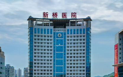 重庆新桥医院整形外科怎么样？专家风采_收费详情查收！