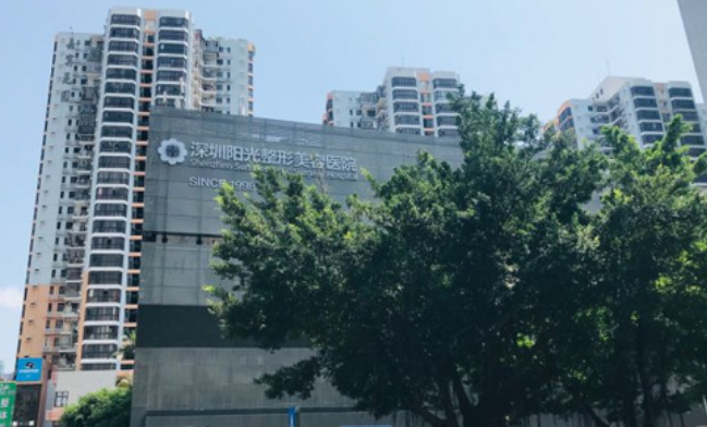 深圳阳光和艺星整形医院哪个好？嫩肤医生资料&技术优势