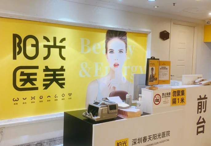 深圳阳光和广州阳光，医生简介/隆胸真实信息/优势技术在线获取!
