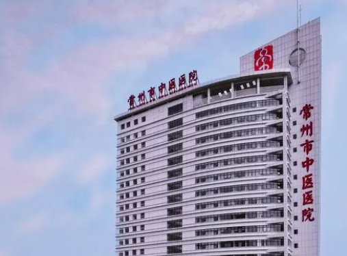 常州市中医医院整形科怎么样？内附鼻部整形案例分享+医院基本信息