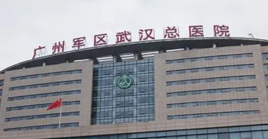 广州军区总医院整形科做颧骨内推吗？手术价格表+医生名单公示