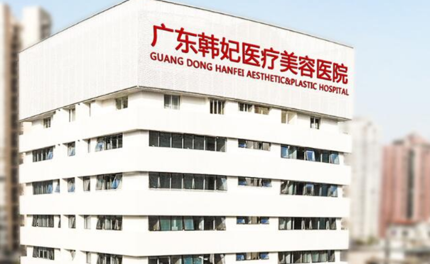 广州韩妃和美菜同一级别吗？给出隆胸医生简介及优势亮同步参考！