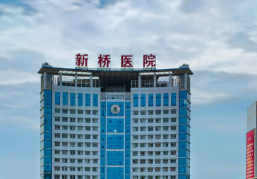 重庆新桥医院整形外科好不好？项目价格表及医生简介一览
