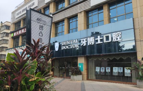 苏州哪里种植牙好？牙博士、美奥、华尔康等好评牙科医院上线