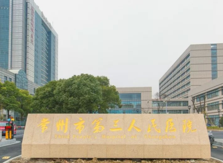 常州市第三人民医院整形美容科好不好？内附眼部整形案例分享+医院最新挂号时间