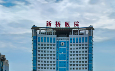 重庆新桥医院整形外科技术测评！热门项目大盘点、2024费用价格更新